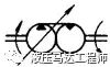 常用液压图形符号表,液压元件符号大全