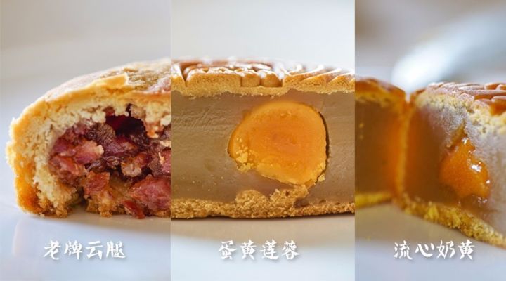 一次搞定三种口味的流心月饼,念叨了一年的diy月饼终于提上日程