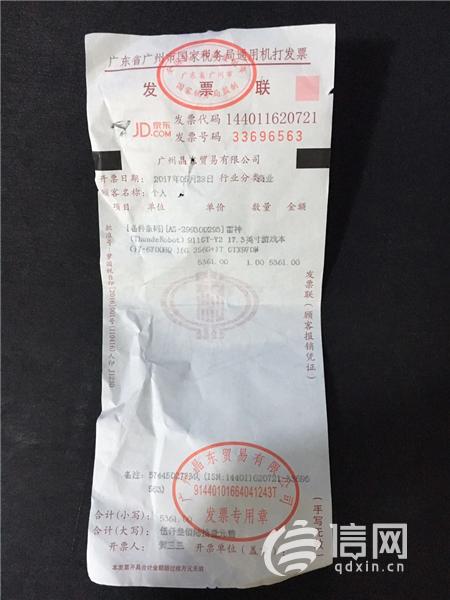 雷神笔记本电脑主板坏了多少钱,雷神笔记本主板烧毁拒保