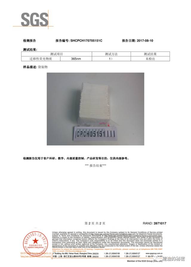 买卫生巾需要注意什么,女孩用卫生巾应该注意什么