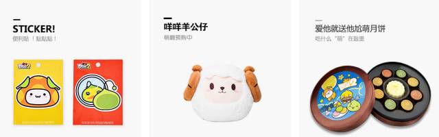 冒险岛2新冒险,冒险岛2资料