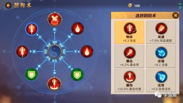 阴阳师与王者荣耀,阴阳师与王者荣耀谁先出