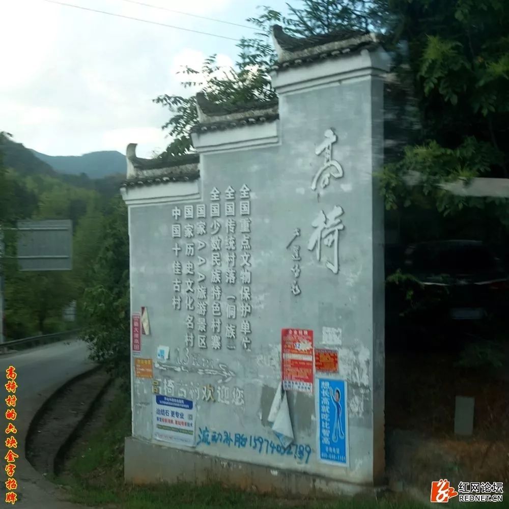 湖南最偏远最原始的村落,湖南大山藏着一个世外桃源