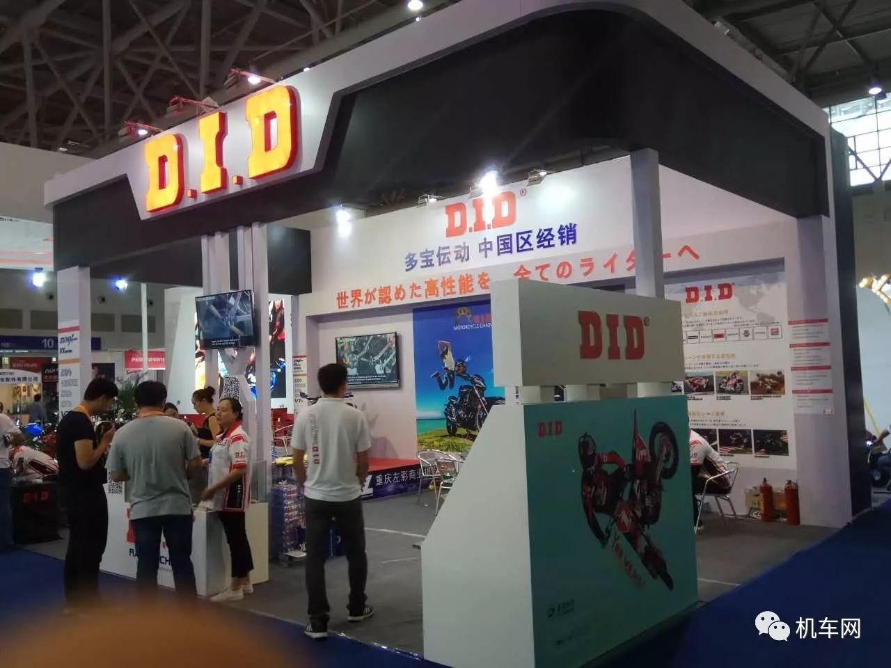 摩博会最强装备,北京23年摩博会装备