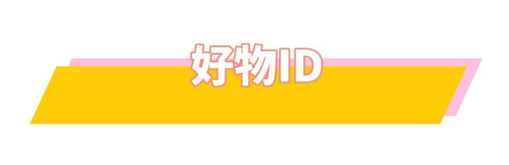 这个牌子明明很贵，为什么总是卖断货？