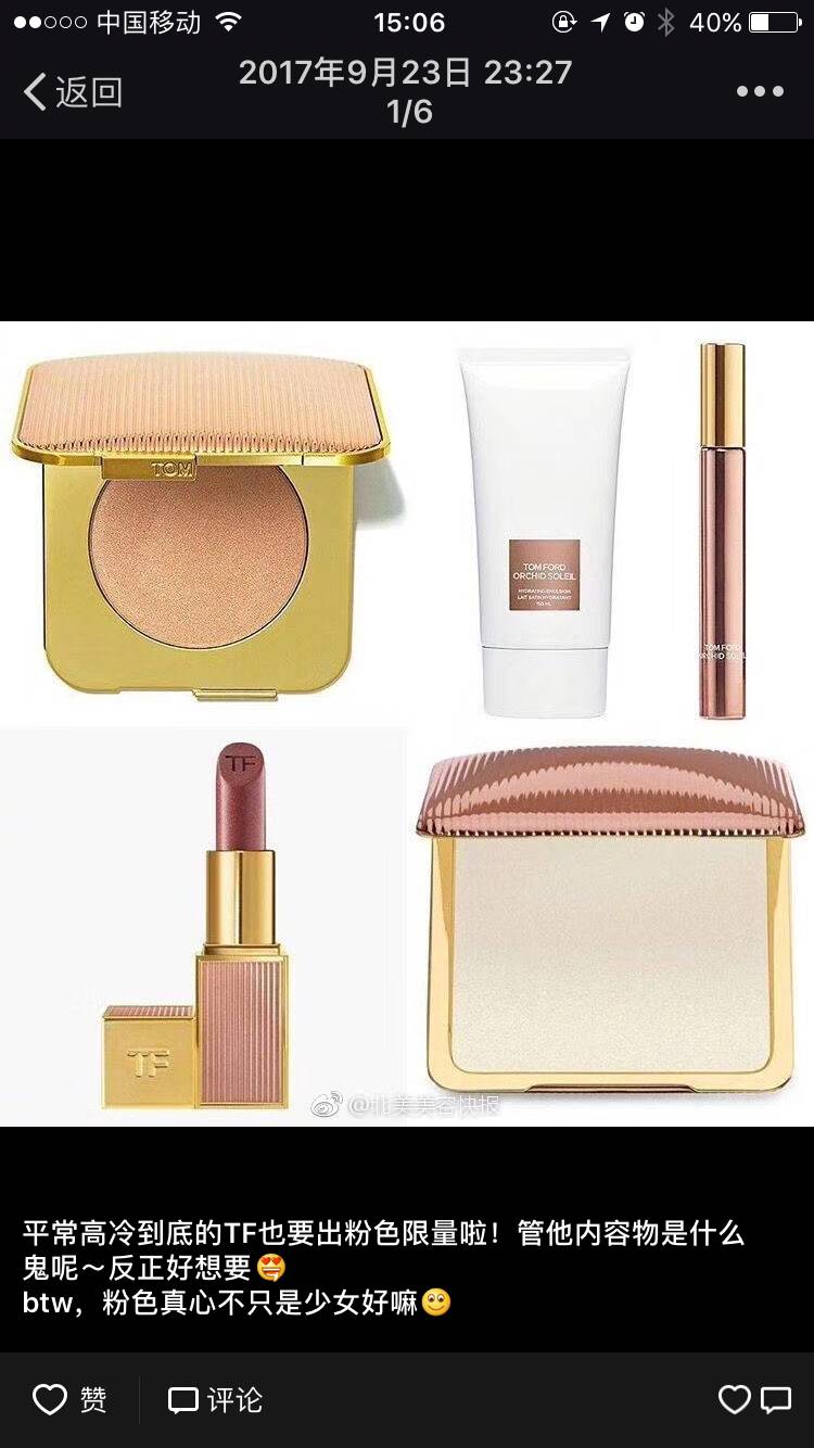 这个牌子明明很贵，为什么总是卖断货？