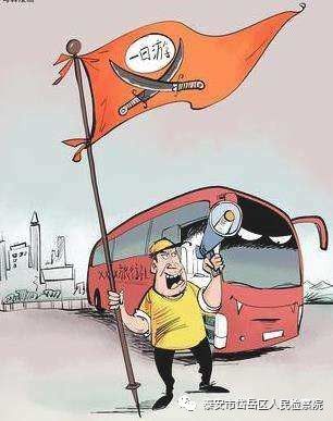 旅游中的黑导游,旅游遇到黑导游怎么处理