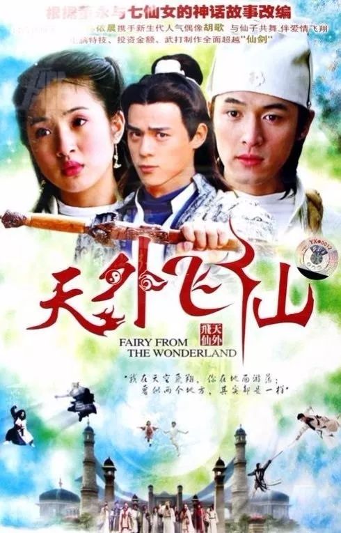 林依晨吃烤地瓜,林依晨烤地瓜