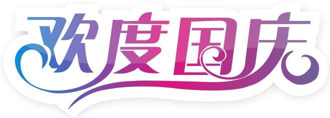 延边特产适合送人的食品,延边值得买的东西清单