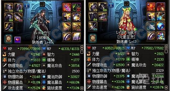 dnf寂静90级,dnf最新寂静9奶爸加点