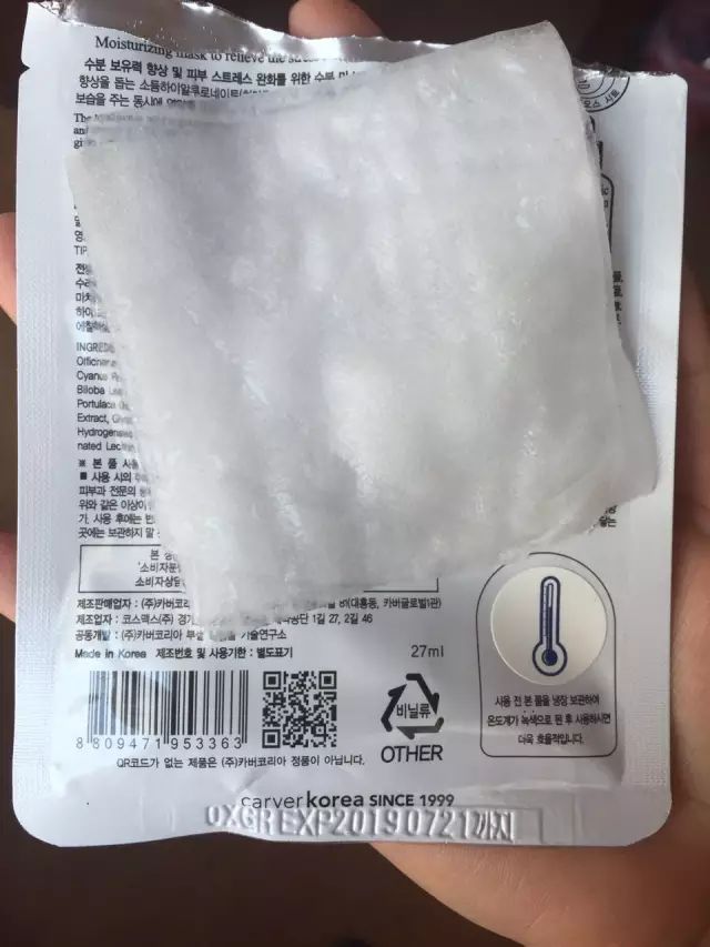 测评｜韩国前总统夫人*用御**的AHC玻尿酸面膜有多好？