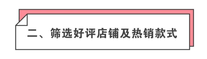 淘宝不是烂大街的店,淘宝不是正版的衣服
