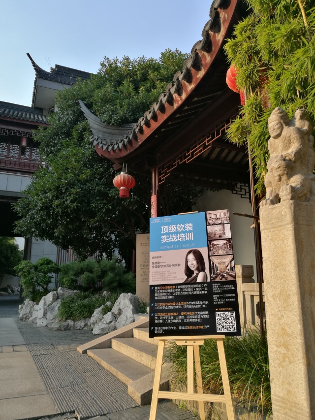 烩设计,烩设计全套视频