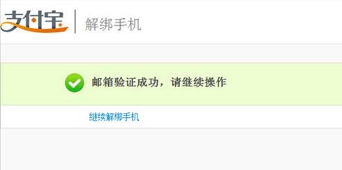 新手机号已被注册支付宝怎么办,换手机号注册支付宝怎么操作