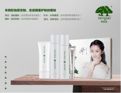 美肌颜护肤品怎么样,美肌护肤品效果怎么样