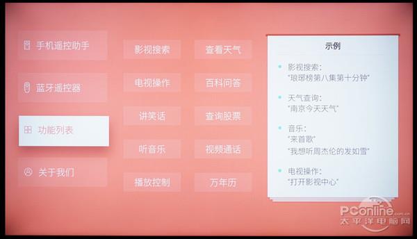 创维新出来的护眼电视怎么样,创维护眼防蓝光40寸电视怎么样