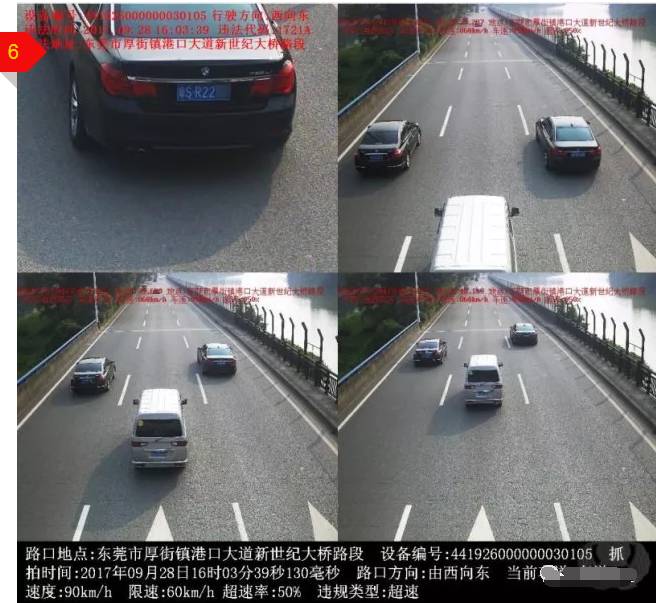 在东莞电动车被抓拍怎么处理违章,摩托车在东莞开会被抓拍吗