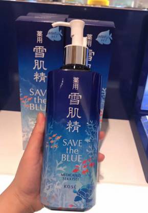 雪肌精化妆水清爽和滋润包装,雪肌精sekkisei化妆水