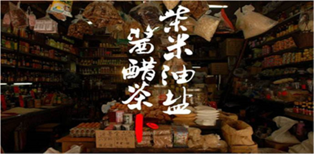 “老去的中产阶级”,原来他们这样过中秋节!