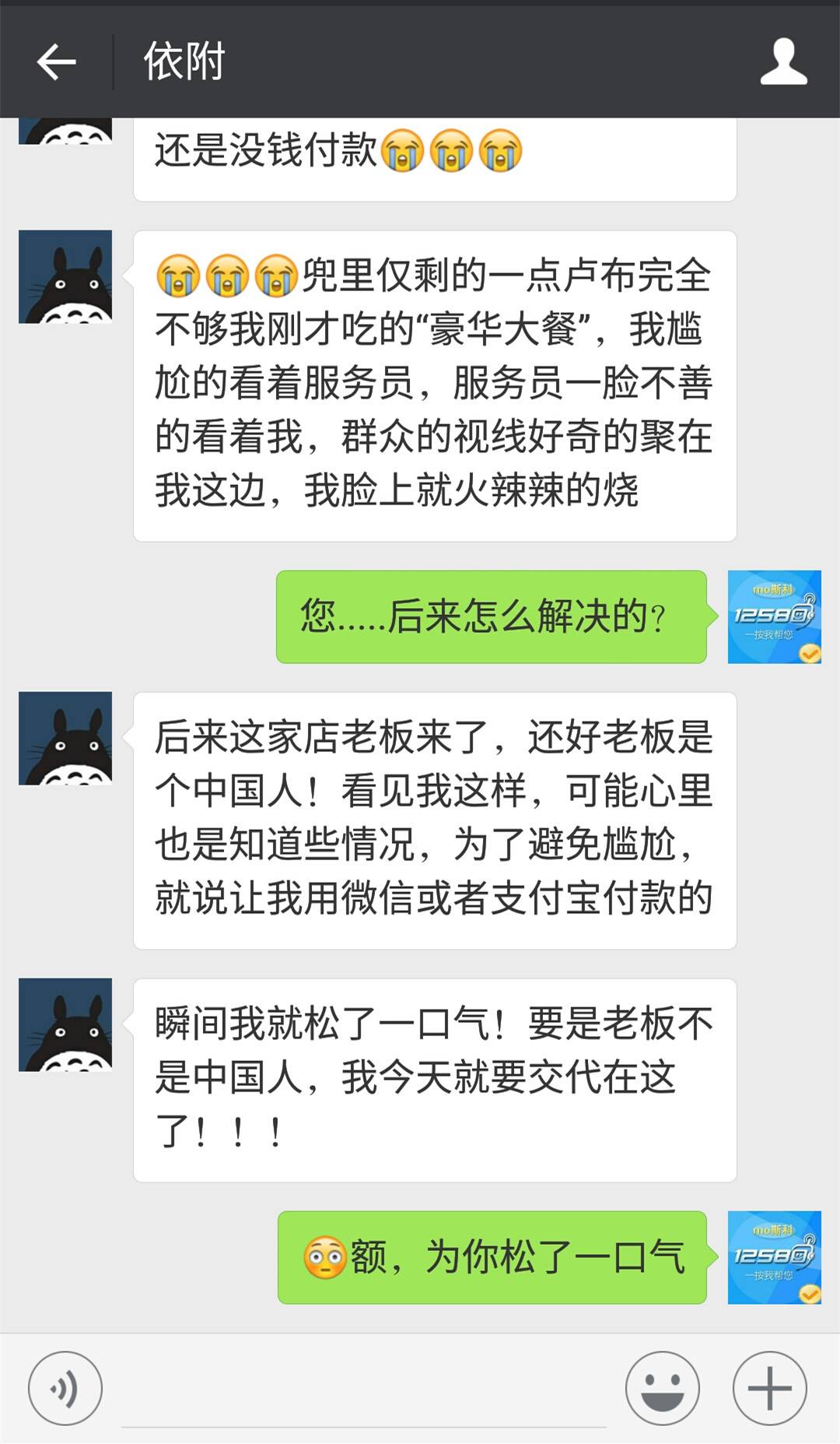 「原创同盟」国庆赴俄罗斯旅游可能是比以前便宜了，但有不少中国人到了俄罗斯却被坑得很惨！