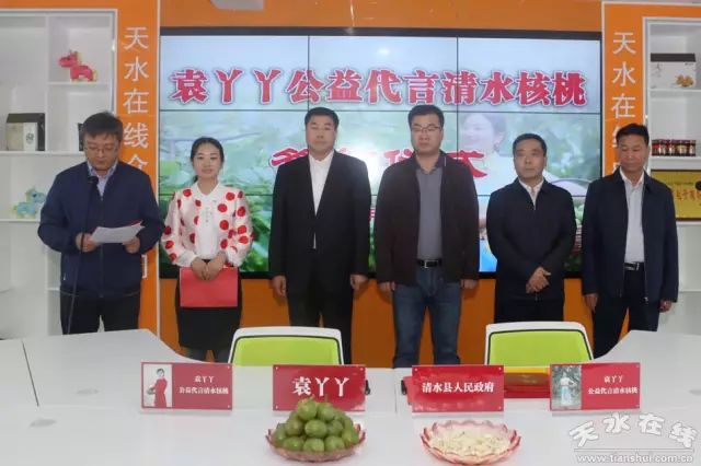 天水市委常委、副市长李晓东:我家门前清水流,漫山遍野鲜核桃!