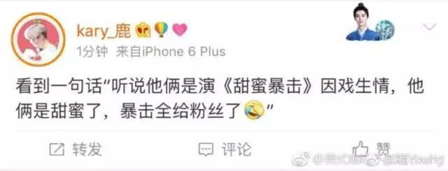 刘壮实前男友,敢爱敢恨的爱情故事