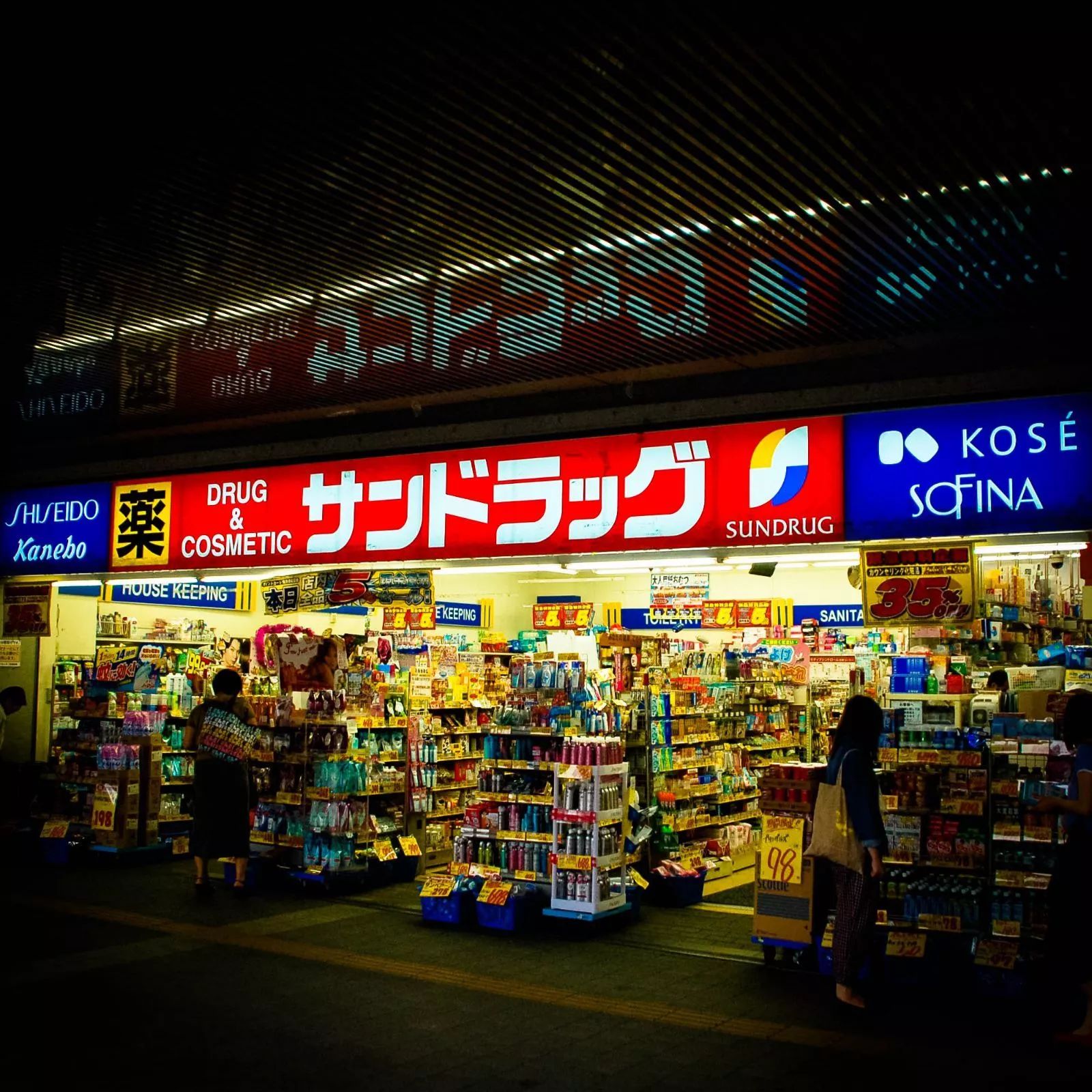 生活日用品大福利收纳箱,日本100种实用小物件