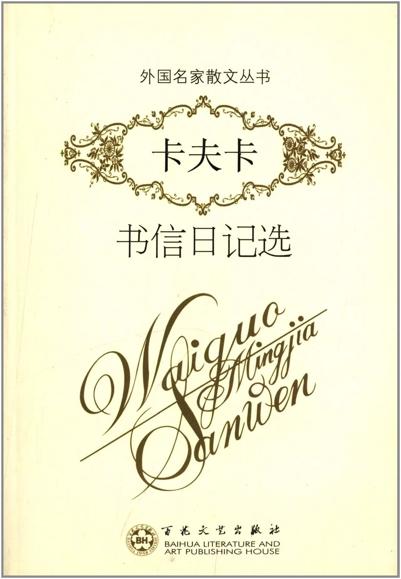 九本书人生必看,9本值得一看的高分推理小说