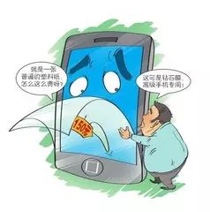 手机贴膜之前要不要贴保护膜,手机贴膜有用吗有必要贴吗