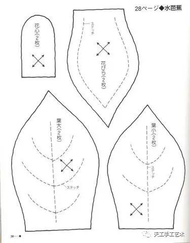 手工书制作花束,花朵手工书