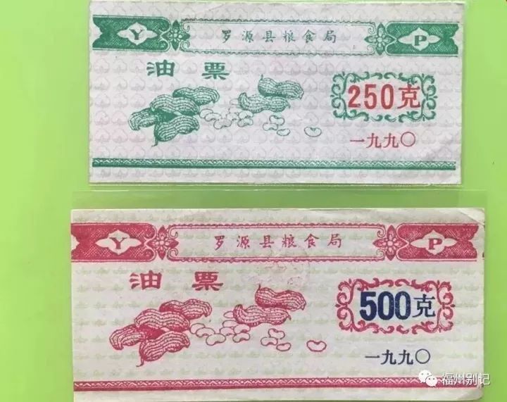 罗源县的状况,罗源是福建省的一个县吗