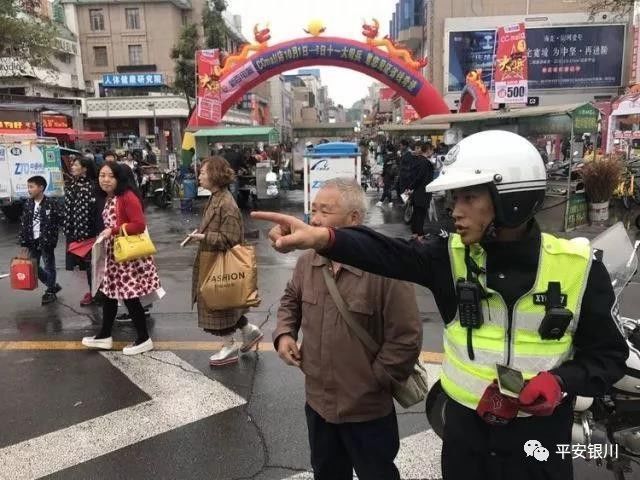 中秋节首日全县社会治安稳定,银川治安大局最新通知