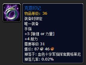 暴雪发展史魔兽世界,魔兽世界诞生