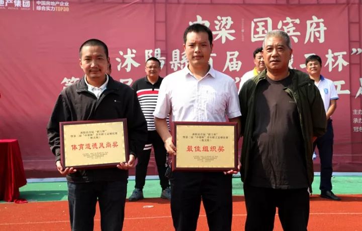 沭阳足球队联赛,沭阳青少年足球联赛