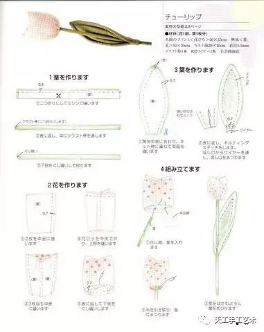 手工书制作花束,花朵手工书