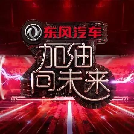 加油向未来的小实验,加油向未来无壳孵鸡蛋