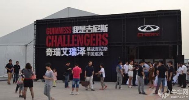 奇瑞qq商标侵权案,奇瑞被起诉案件