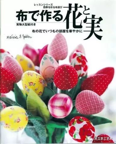 手工书制作花束,花朵手工书