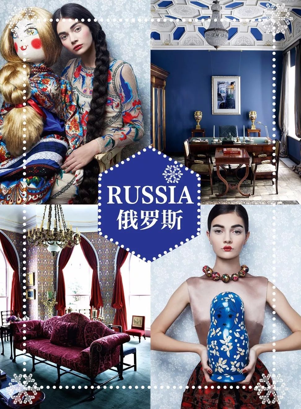 俄式老式家具,俄式宫廷装修