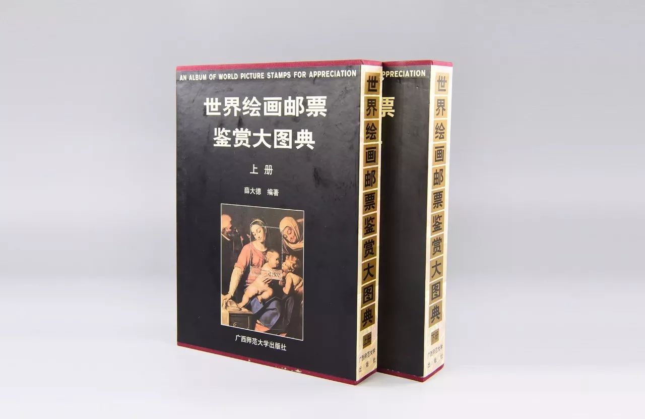 世界名画邮票发行666套图片,2019年3月传世名画大册邮票688元