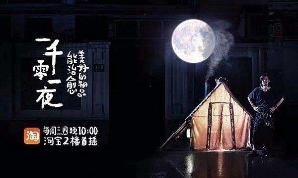 淘宝营销活动百万爆款在哪里,淘宝爆款营销