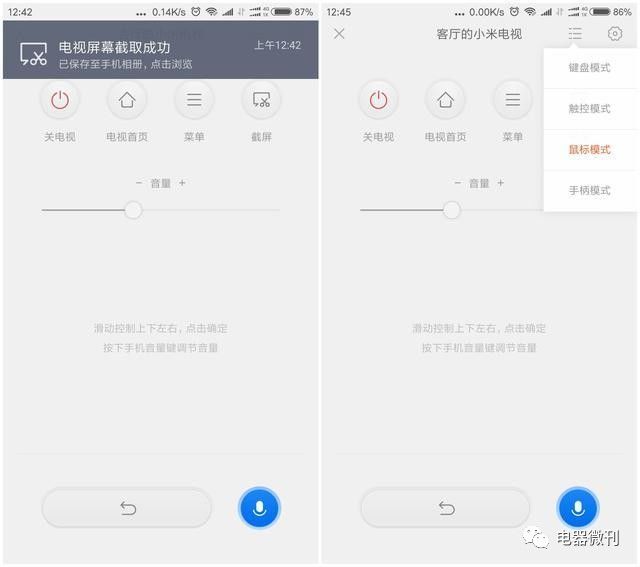 小米电视4a55寸最新评测,小米电视4测评55寸内置喇叭