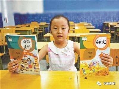 部编三科教材怎么教？听听中原名师们新鲜热乎的教学体验和建议！