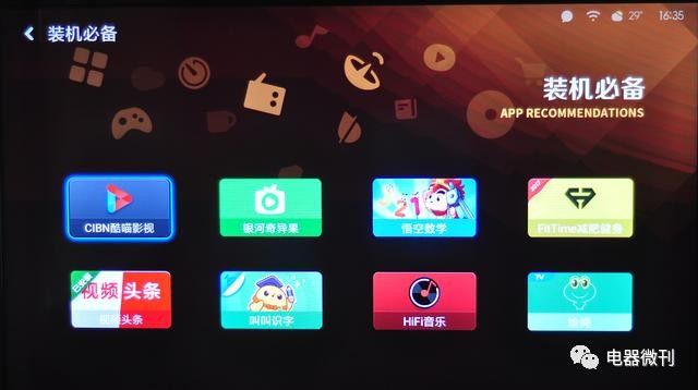 小米电视4a55寸最新评测,小米电视4测评55寸内置喇叭