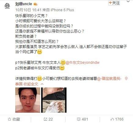 毁童年之“快乐星球”男主角竟然出轨又家暴!还好只爱看第一部!