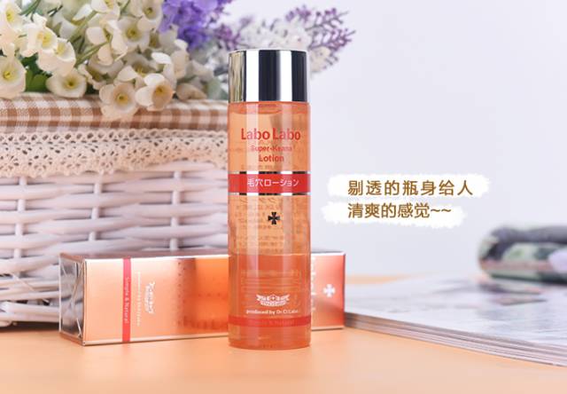 城野医生收缩水如何验证正品,城野医生可替代的水