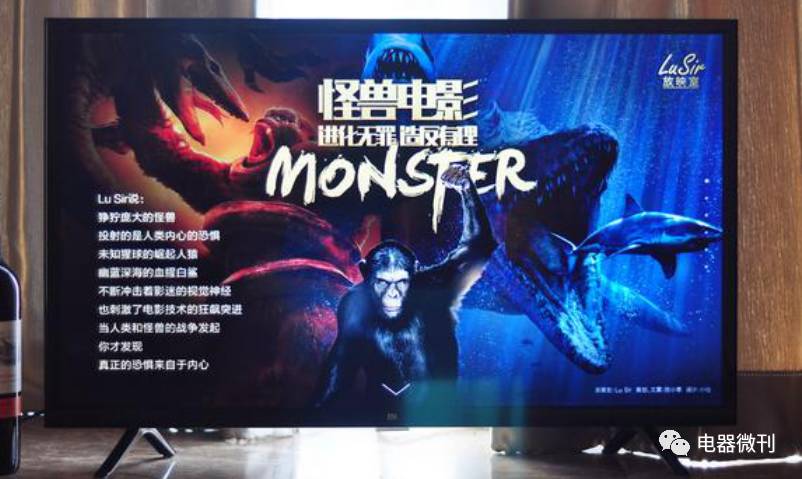 小米电视4a系列评测,小米电视4a58寸详细评测与对比