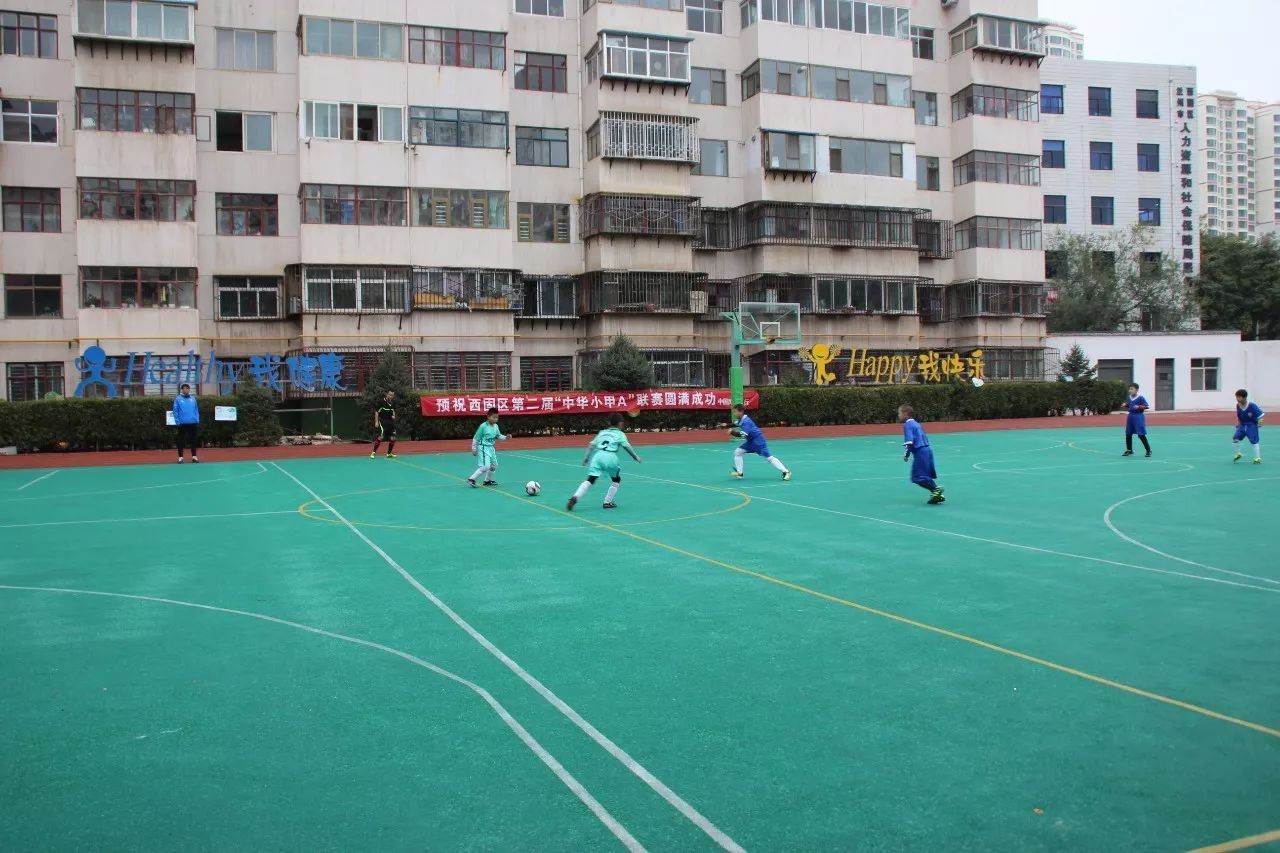 中华杯足球赛兰州赛区,全国小甲A足球联赛