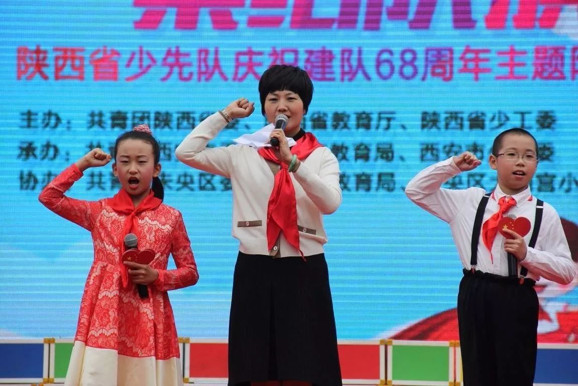 少先队喜迎十九大主题活动,喜迎少先队建队74周年