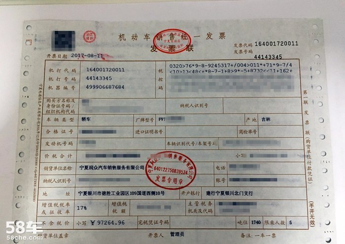 人生第一辆车万元车,福特福睿斯2017款1.5l自动舒适型